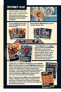 Stalo žaidimas - Unmatched. Legendų kova. Antras tomas